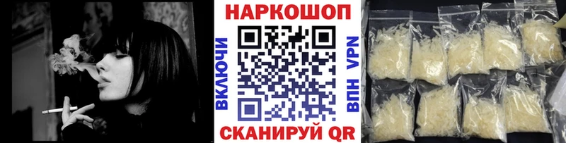 Продажа наркотиков Сясьстрой БУТИРАТ  СК  Псилоцибиновые грибы  Гашиш  МАРИХУАНА  АМФЕТАМИН  COCAIN 