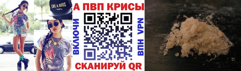 A PVP мука Сясьстрой
