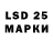 Марки 25I-NBOMe 1,8мг kista naame