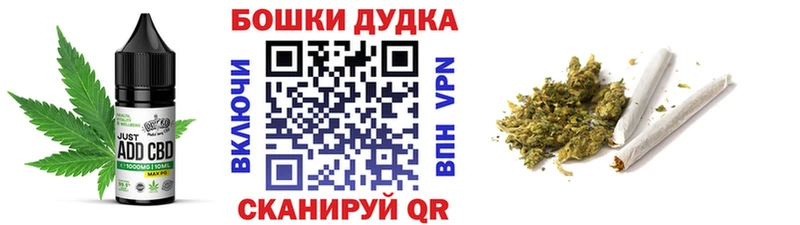 Canna-Cookies конопля Сясьстрой