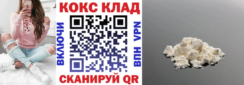 Кокаин FishScale Сясьстрой