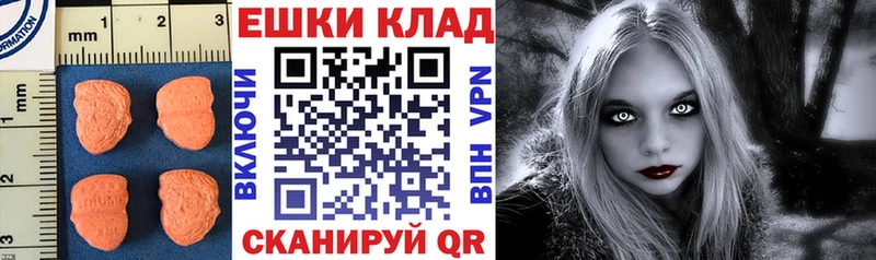 МЕГА как зайти  Сясьстрой  ЭКСТАЗИ Дубай 