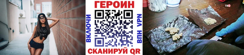 KRAKEN ССЫЛКА  Сясьстрой  ГЕРОИН хмурый  как найти закладки 