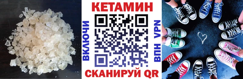 Кетамин VHQ  Сясьстрой 