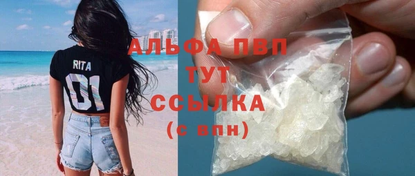 ALPHA PVP Козловка
