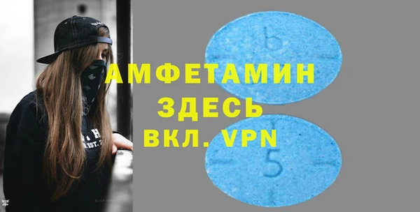 винт Армянск