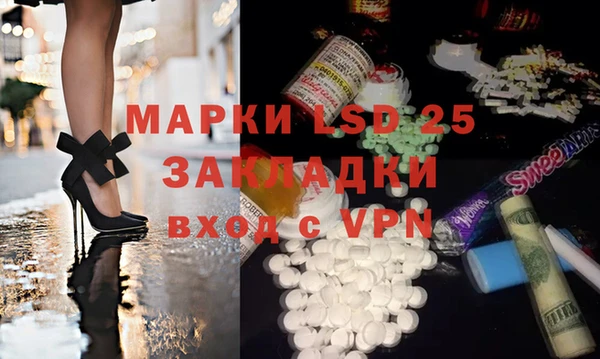 винт Армянск