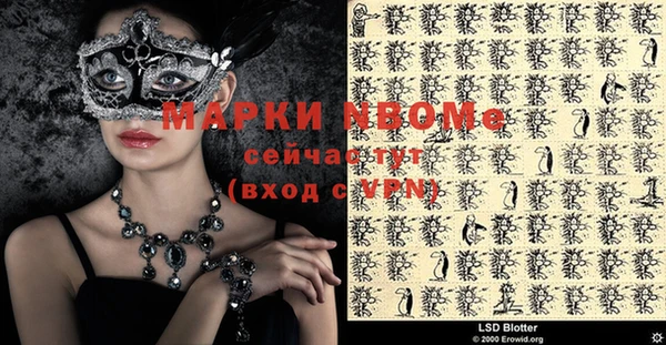 винт Армянск