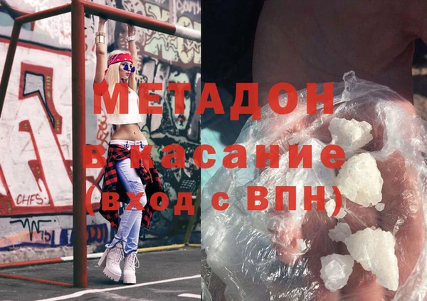 метадон Аркадак
