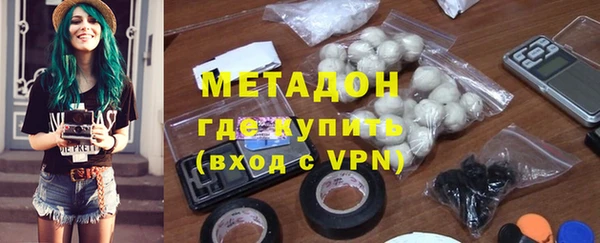метадон Аркадак