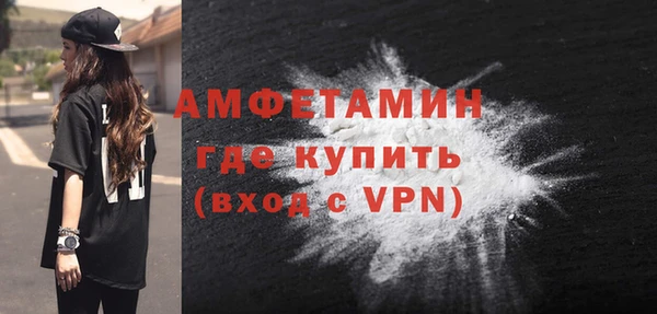 винт Армянск