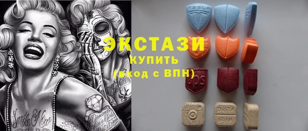 винт Армянск
