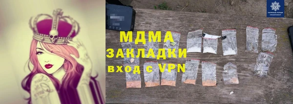 дмт Арсеньев