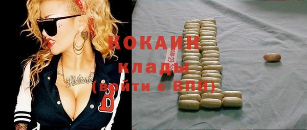 мяу мяу кристалл Семикаракорск