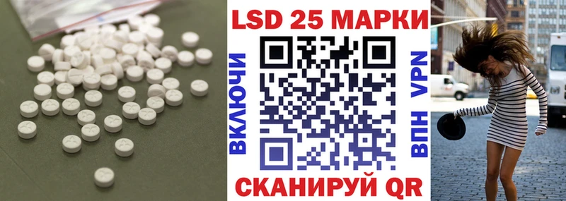 что такое наркотик  Сясьстрой  LSD-25 экстази ecstasy 