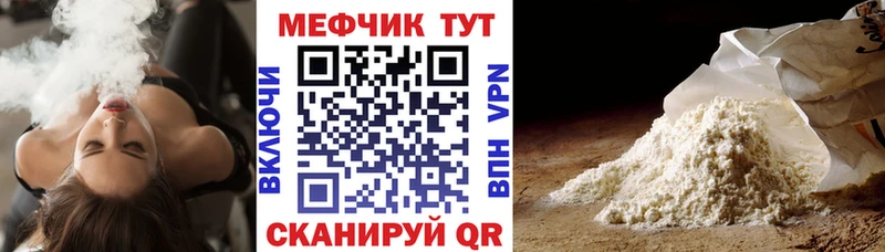 Меф mephedrone  Сясьстрой 