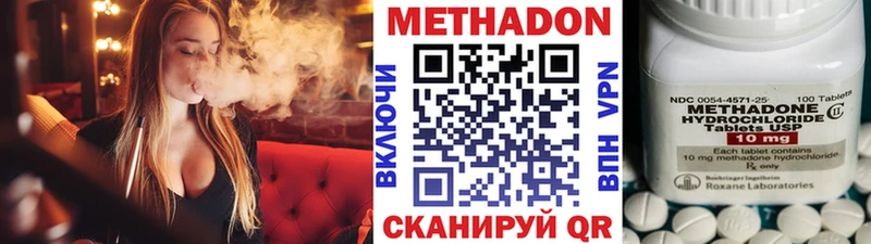 магазин продажи наркотиков  Сясьстрой  МЕТАДОН белоснежный 