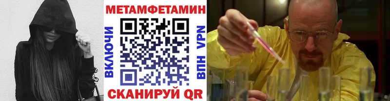 где продают наркотики  мега вход  Метамфетамин винт  Сясьстрой 