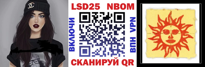 Наркотические марки 1,8мг  Сясьстрой 